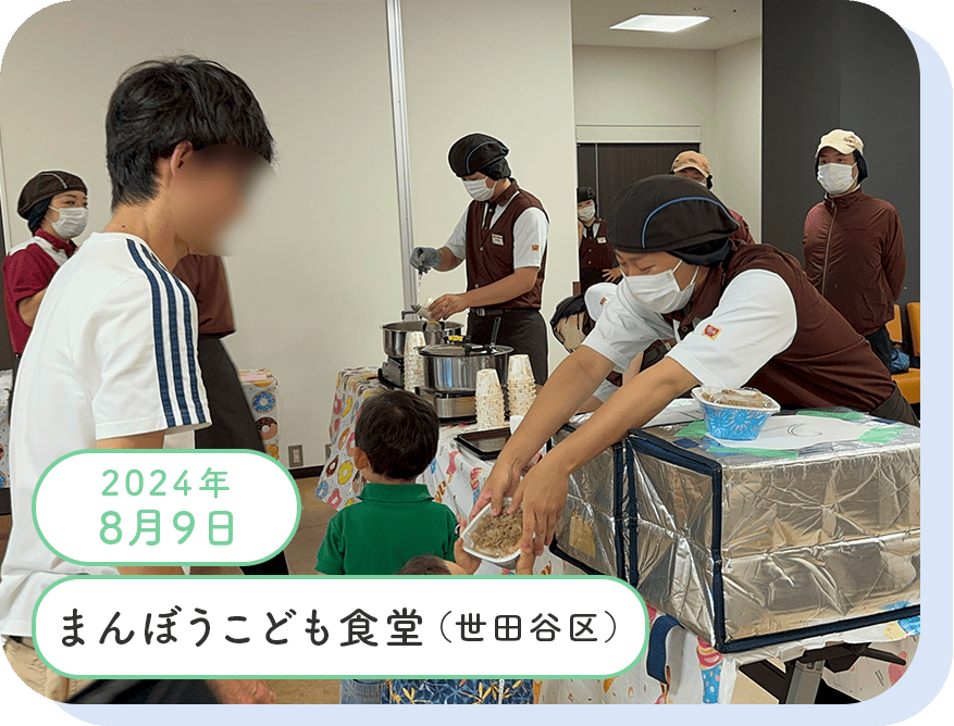 活動実績写真