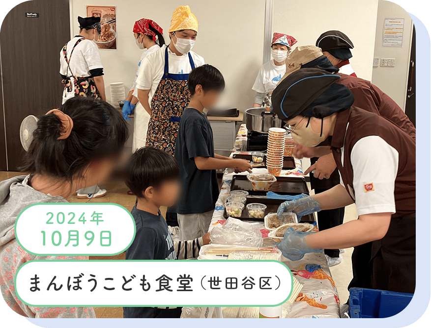 活動実績写真