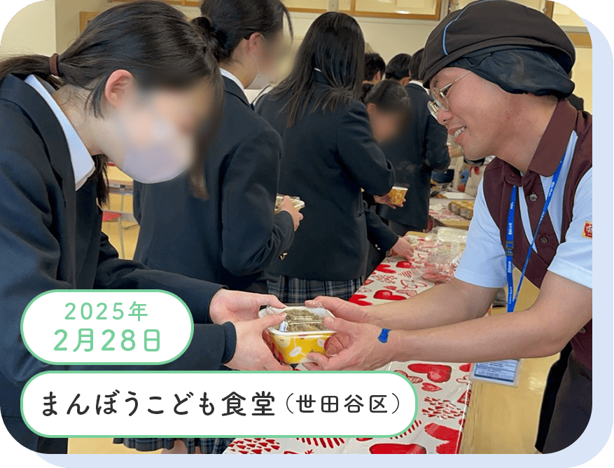 活動実績写真