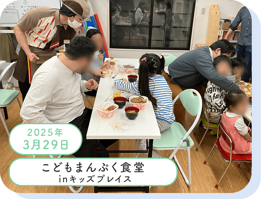 活動実績写真