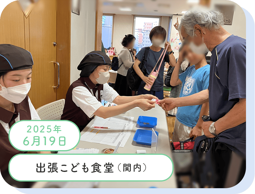 活動実績写真