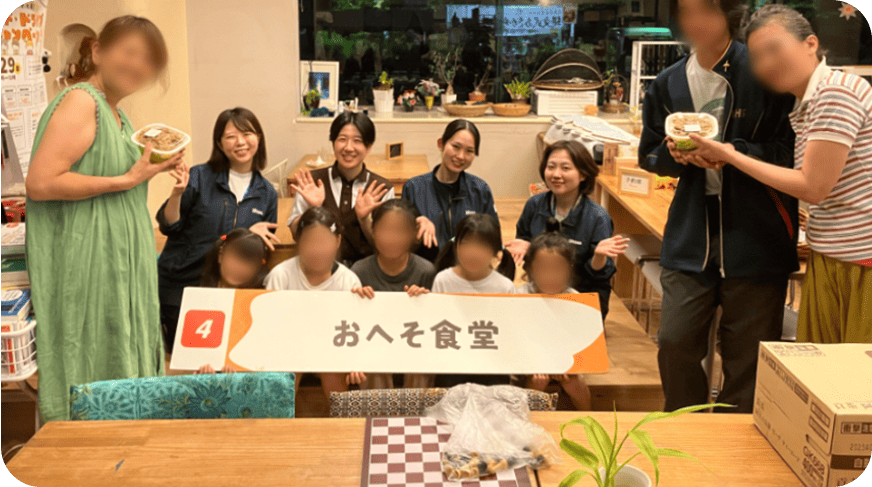 おへそ食堂