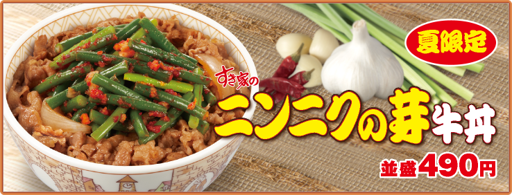 20150729_1.png
