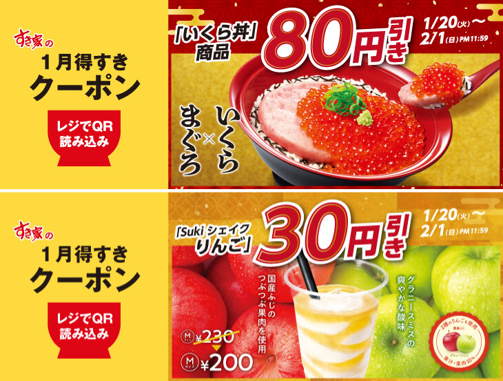 photo_20260119_coupon.jpg